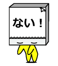 memosuke sticker #4428158