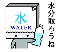 memosuke sticker #4428161