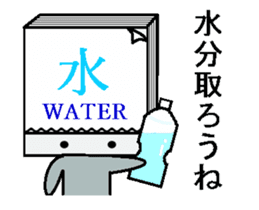 memosuke sticker #4428161