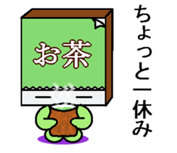 memosuke sticker #4428162