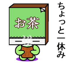 memosuke sticker #4428162