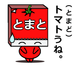 memosuke sticker #4428164