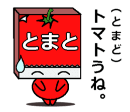 memosuke sticker #4428164