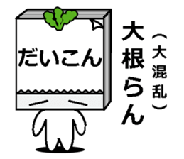 memosuke sticker #4428165