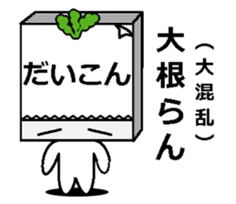 memosuke sticker #4428165