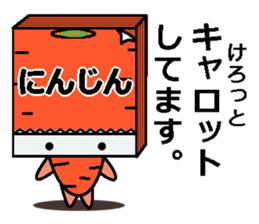 memosuke sticker #4428166