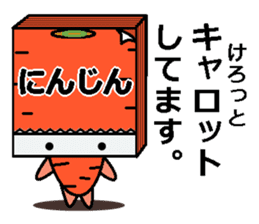 memosuke sticker #4428166