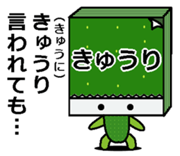 memosuke sticker #4428167