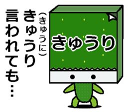 memosuke sticker #4428167