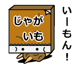 memosuke sticker #4428168