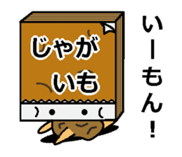 memosuke sticker #4428168