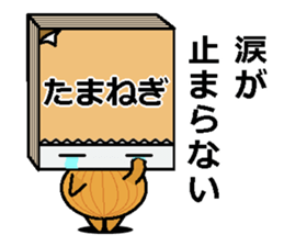 memosuke sticker #4428170