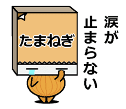 memosuke sticker #4428170