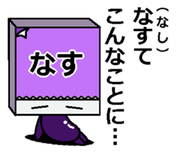 memosuke sticker #4428171