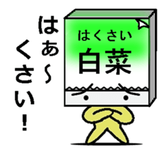 memosuke sticker #4428172