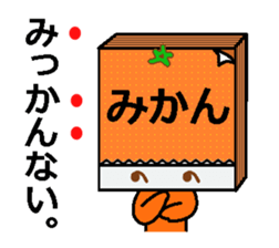 memosuke sticker #4428175