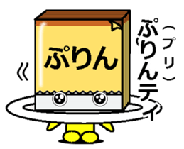 memosuke sticker #4428177