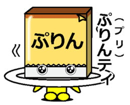 memosuke sticker #4428177