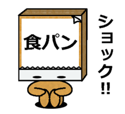 memosuke sticker #4428178