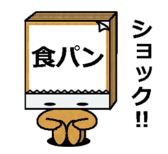 memosuke sticker #4428178