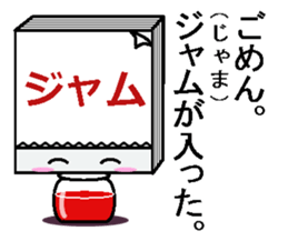 memosuke sticker #4428179