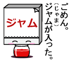 memosuke sticker #4428179