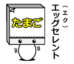 memosuke sticker #4428181