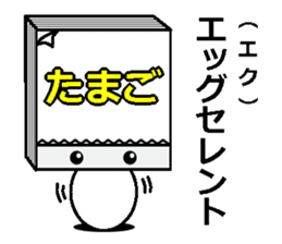 memosuke sticker #4428181