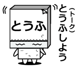 memosuke sticker #4428182