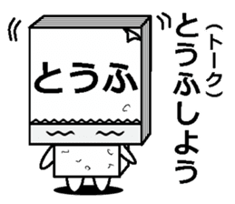 memosuke sticker #4428182