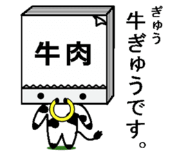 memosuke sticker #4428184