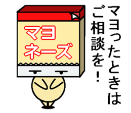 memosuke sticker #4428187