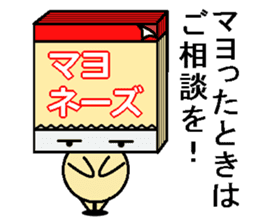 memosuke sticker #4428187