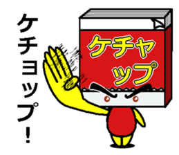 memosuke sticker #4428188