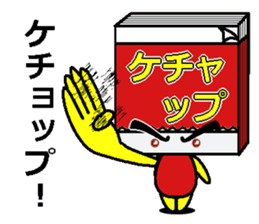 memosuke sticker #4428188