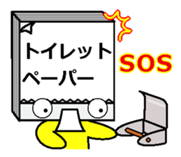 memosuke sticker #4428189