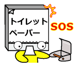 memosuke sticker #4428189