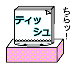 memosuke sticker #4428190