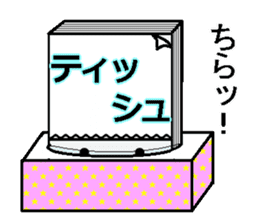 memosuke sticker #4428190