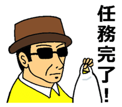 memosuke sticker #4428191