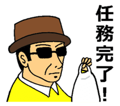 memosuke sticker #4428191