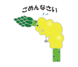 tempura illustration sticker #4428532