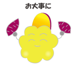 tempura illustration sticker #4428538