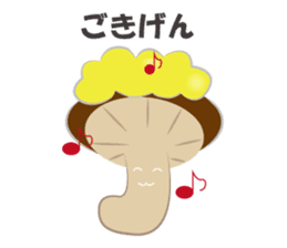 tempura illustration sticker #4428546