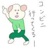 Dog wearing the clothes sticker #4428582