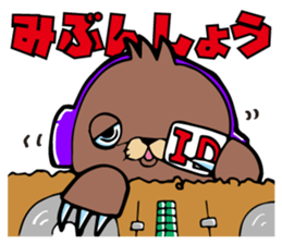 Party people DJ MOGURA sticker #4428793