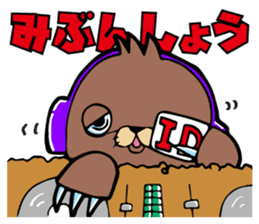 Party people DJ MOGURA sticker #4428793