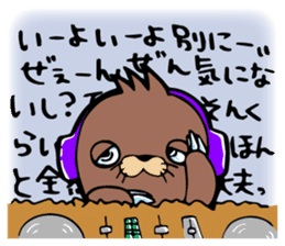 Party people DJ MOGURA sticker #4428804