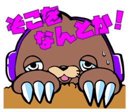 Party people DJ MOGURA sticker #4428816