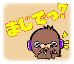 Party people DJ MOGURA sticker #4428817